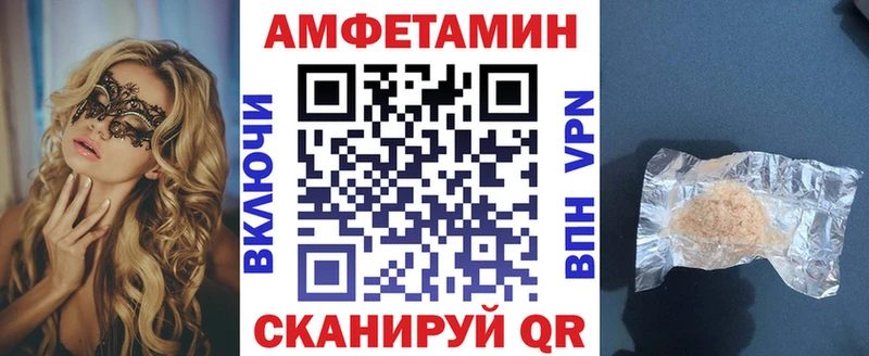 АМФЕТАМИН Premium  Пойковский 