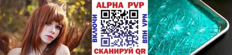 A-PVP крисы CK  Пойковский 