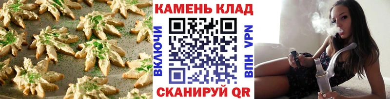 omg как войти  Пойковский  Еда ТГК марихуана 