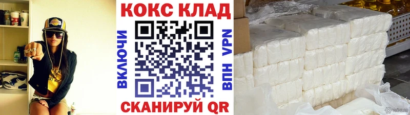 КОКАИН FishScale  Пойковский 