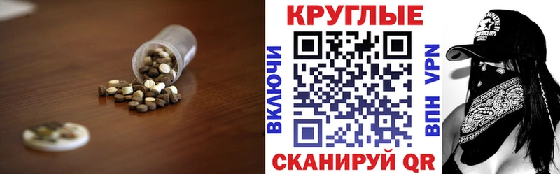 Ecstasy mix  как найти закладки  Пойковский 