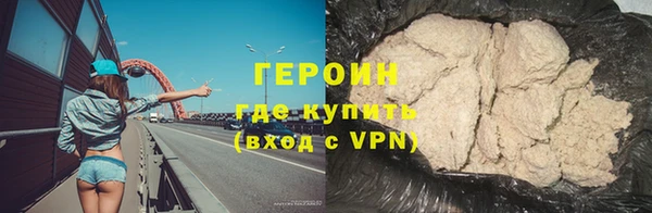 спайс Дмитров