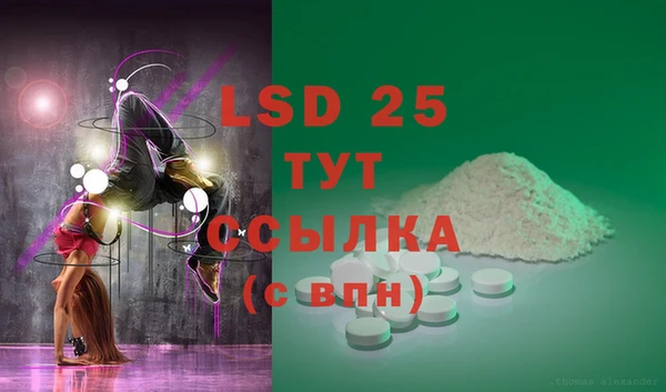 бутик Абинск