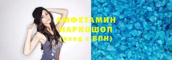 альфа пвп VHQ Абдулино
