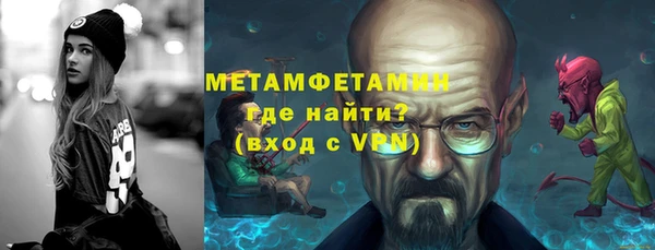 mix Абаза
