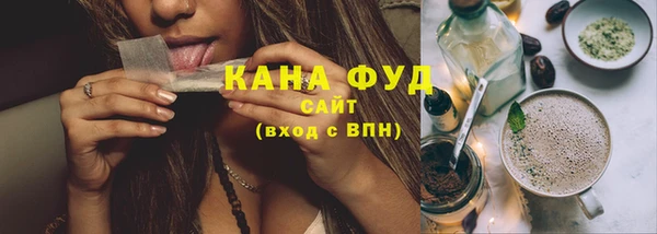 альфа пвп VHQ Абдулино