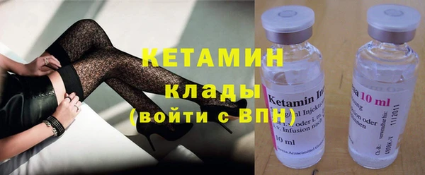 альфа пвп VHQ Абдулино