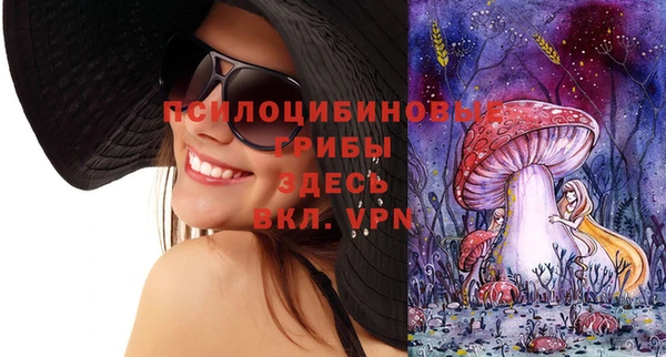 бутик Абинск