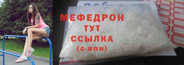 альфа пвп VHQ Абдулино