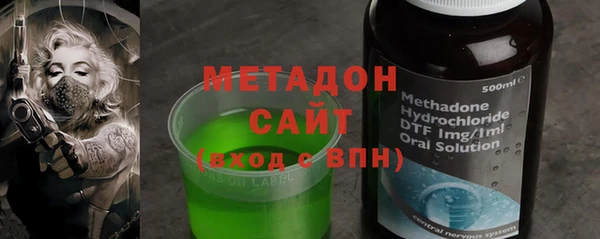 бутик Абинск