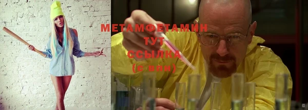 альфа пвп VHQ Абдулино