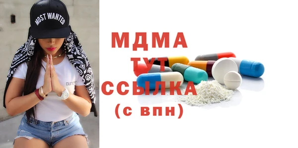 mix Абаза