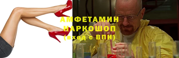 альфа пвп VHQ Абдулино