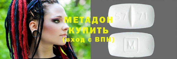 бутик Абинск