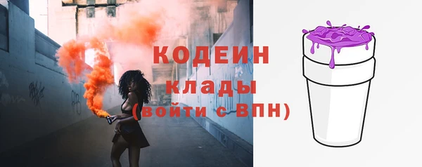 mix Абаза