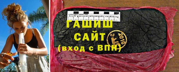 альфа пвп VHQ Абдулино