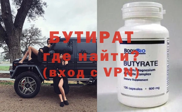 бутик Абинск
