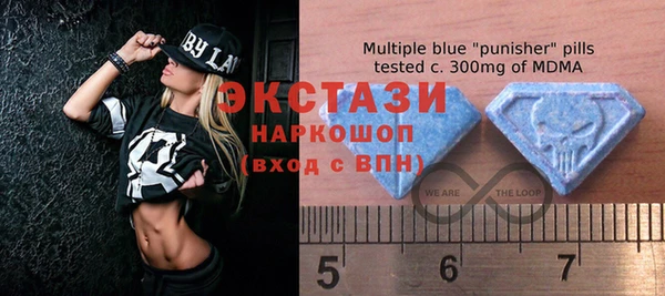 бутик Абинск