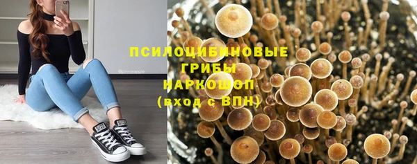 альфа пвп VHQ Абдулино