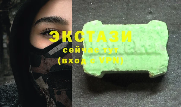 бутик Абинск