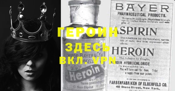 стафф Михайловск