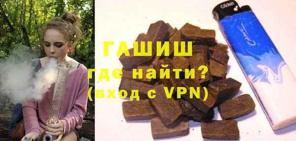 альфа пвп VHQ Абдулино