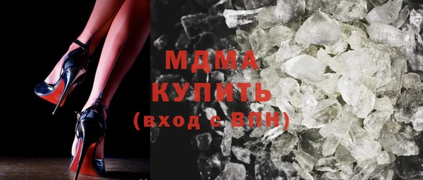 бутик Абинск