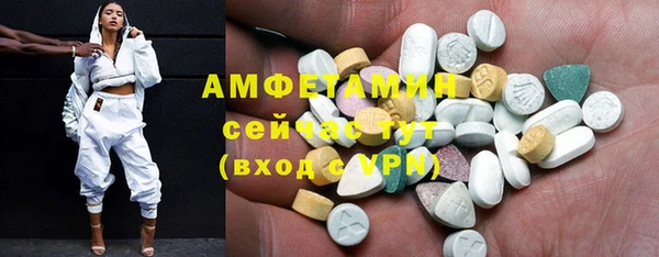бутик Абинск