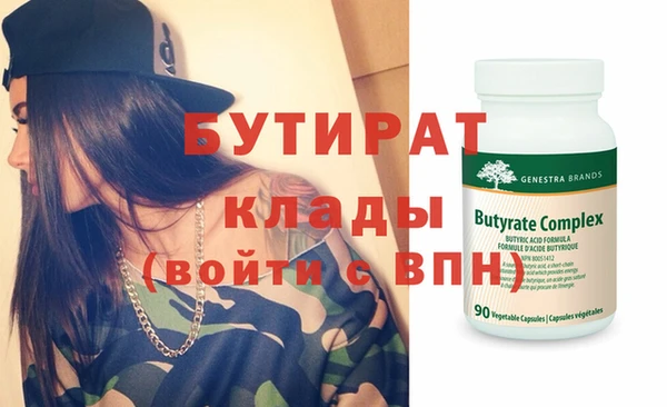 бутик Абинск
