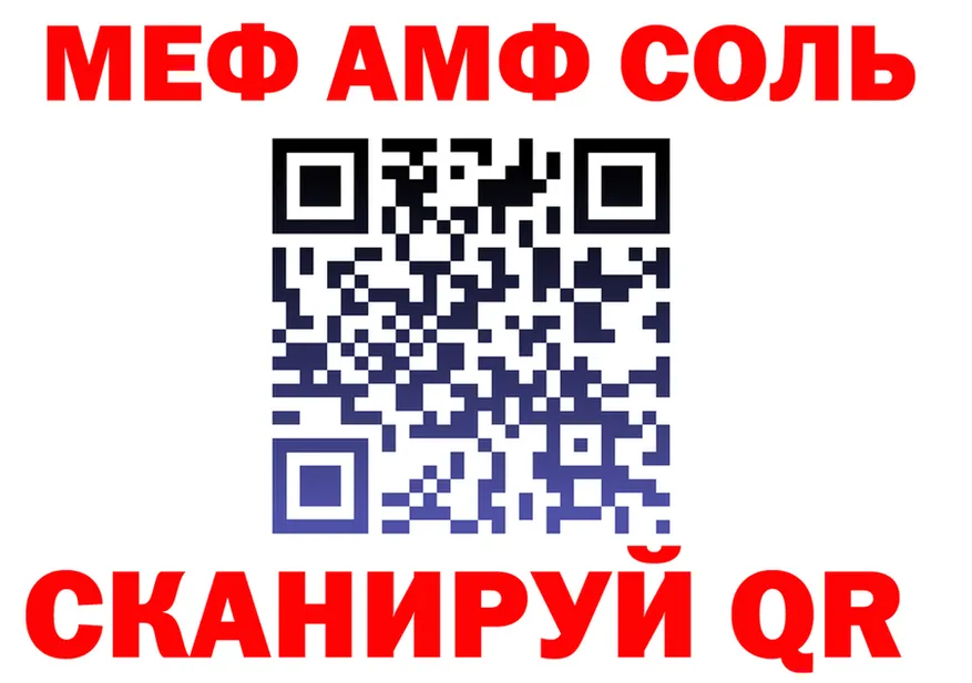 Меф мука ТОР даркнет hydra Пойковский