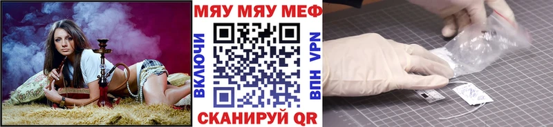 OMG онион  Пойковский  Меф мяу мяу 