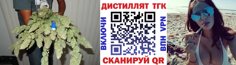 Дистиллят ТГК гашишное масло  где купить наркотик  Пойковский 